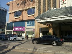 -潮皇食府(北京店)