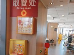 -麦当劳(三亚凤凰机场店)