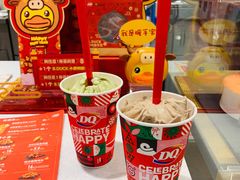 -DQ·蛋糕·冰淇淋(龙湖狮山天街店)