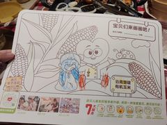 -西贝莜面村(金隅嘉品mall店)