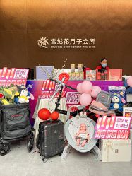 -雪绒花月子会所(万安店)