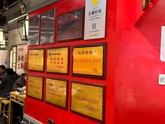 -肖记公安牛肉鱼杂(田林路店)