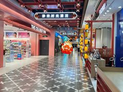 -凯德广场(学府店)