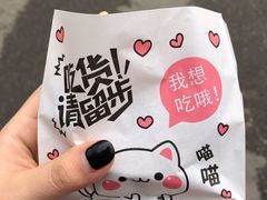 -半饱台式茶点