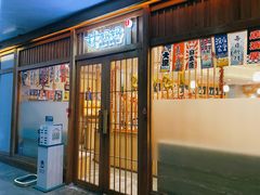 门面-林妈妈村·日式料理(宝山龙湖天街店)