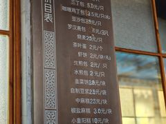 -常鲜德乐购迎桂馒头店(麻巷公寓店)