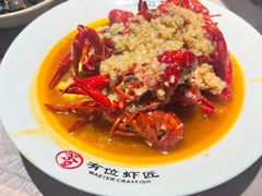 -有位虾匠·胶东小馆(市北店)