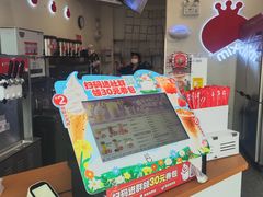 -蜜雪冰城(鼓楼南大街店)