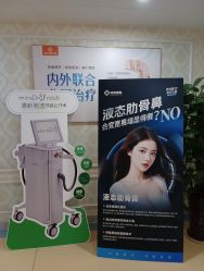 -河南京城皮肤美容医院