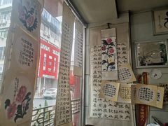 -八面来福(金华商城)