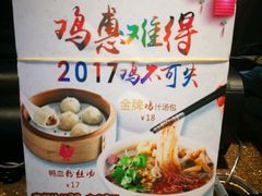 -苏晓玥·手作江南小吃(深圳北站店)