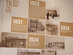 -必点海鲜·海肠捞饭大王(滨江道店)