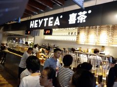 -喜茶(上海正大广场店)