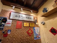 -锅儿挑面馆