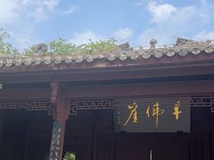 -广元千佛崖