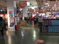 -五环Outlets(高新工厂店)