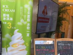 -上海吉臣维景酒店·维多利亚餐厅