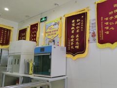 -萌兽医馆·眼科·异宠专科(三里屯店)