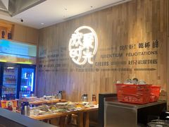 大堂-木屋烧烤(龙岗南联店)