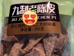 -苏州蜜字牌蜜饯(东环店)