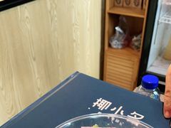 -椰小名·竹笙椰子鸡(中堂店)