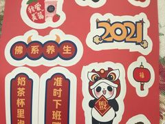 -茶百道(昌里路店)