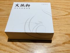 餐具摆设-火候轩品质湘菜·私厨(市府店)