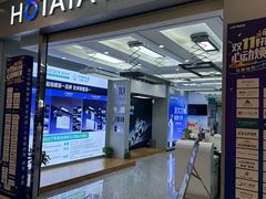 -红星美凯龙(上海沪南店)