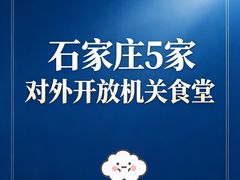 -亿牌牌东北烧烤(博物馆旗舰店)