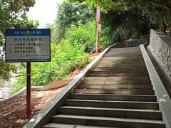 -梧桐山风景名胜区