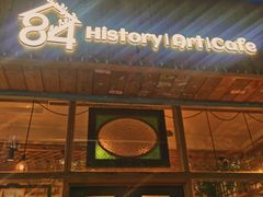 -西关84·History·Art·Cafe