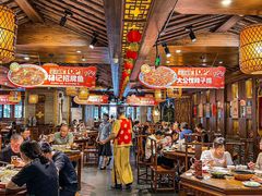 -杨记隆府(重庆总店)