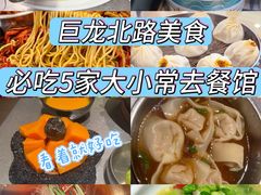 -大众海鲜(巨龙北路店)