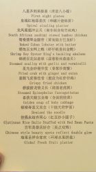 -上海浦东喜来登由由大酒店·宴会厅