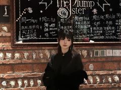 -普朗姆生蚝吧(原建国路店)