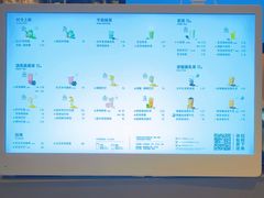 -喜茶(佛山顺德大良东乐路店)