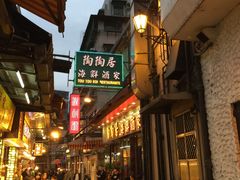 -陶陶居海鲜酒家(新马路店)