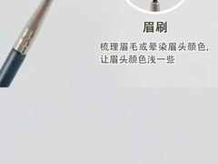 -Tanya'Room化妆培训