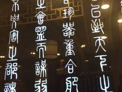-陕味食族油泼面·小炒盖码面(双榆树店)