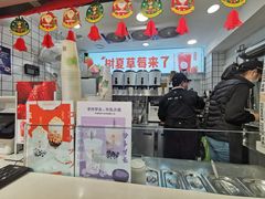 -树夏(建设路店)