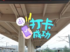 -金华站