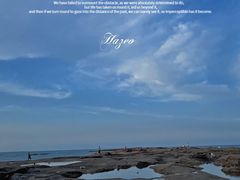 -日照灯塔风景区