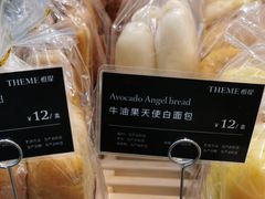 -THEME祖提(三峡广场店)