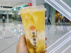 -墨茉点心局(国金街店)