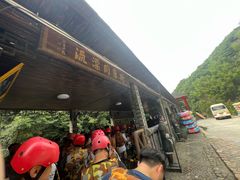 -将军关探险漂流