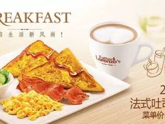 -必胜客(骡马市店)