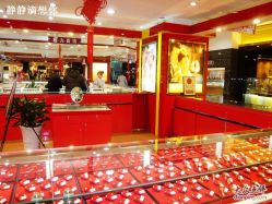 -周大生CHOW TAI SENG(成山路巴黎春天店)