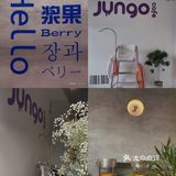 北京新店｜歪☎️もしもし澡堂咖啡重新装修了吗？
