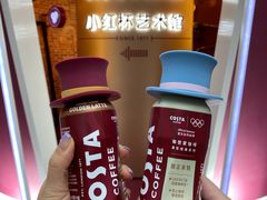 -COSTA COFFEE(武汉武商MALL店)