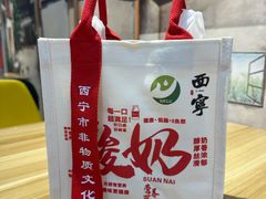 -德禄酸奶(莫家街店)